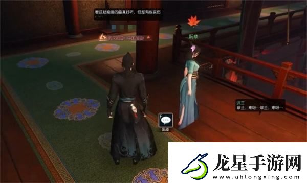 逆水寒手游成人之美奇遇任務(wù)攻略