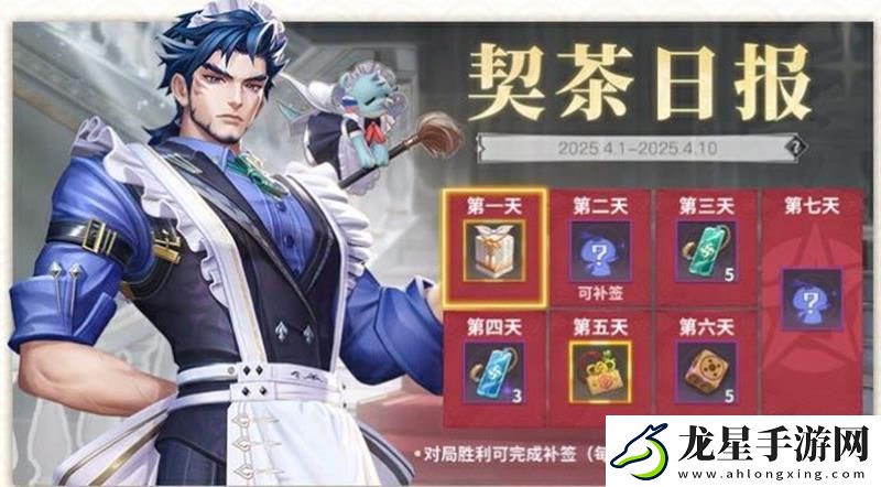 決戰(zhàn)平安京愚人節(jié)活動預告