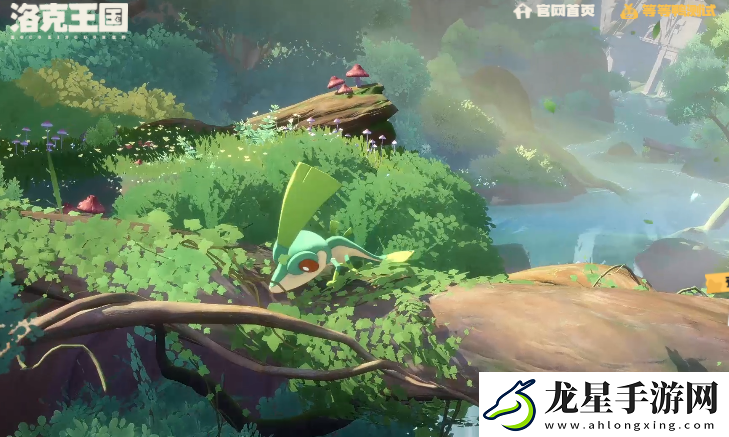 洛克王國(guó)世界傳火是什么