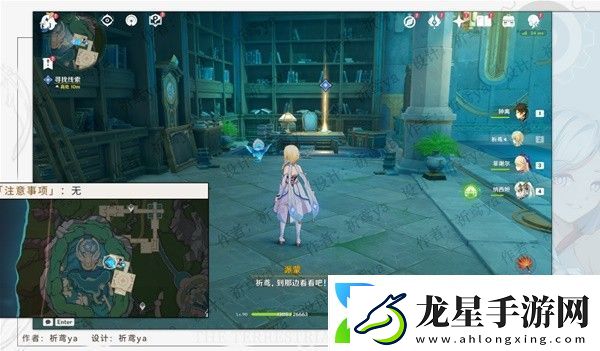 原神4.0安的故事任務(wù)方法