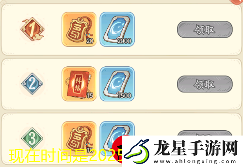 時(shí)光大爆炸帝王時(shí)代重點(diǎn)玩法解析