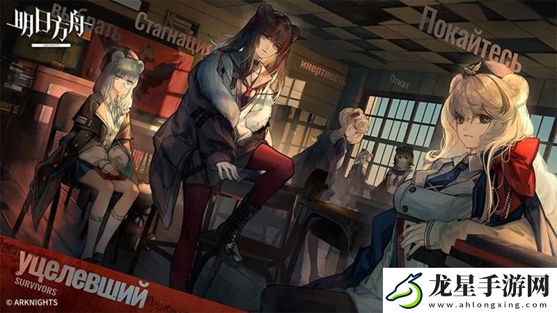 明日方舟重要更新