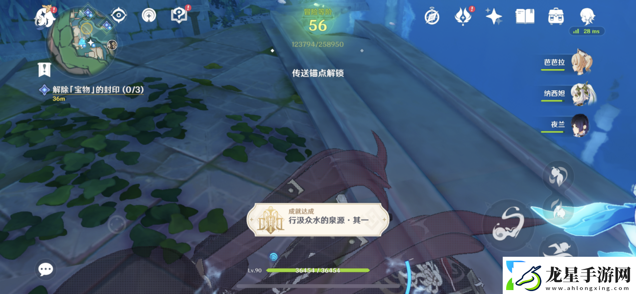 原神4.0楓丹全錨點解鎖地圖分享