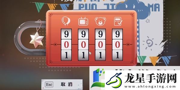 歸龍潮家是最溫暖的地方任務(wù)攻略