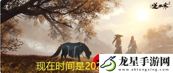 逆水寒手游測兇吉方法匯總