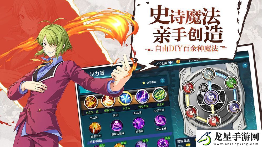 空之軌跡手游app帶你體驗(yàn)全新的冒險(xiǎn)旅程空之軌跡下載