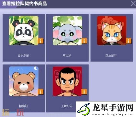 街頭籃球經(jīng)典拉拉隊(duì)回歸