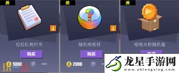 街頭籃球經(jīng)典拉拉隊(duì)回歸