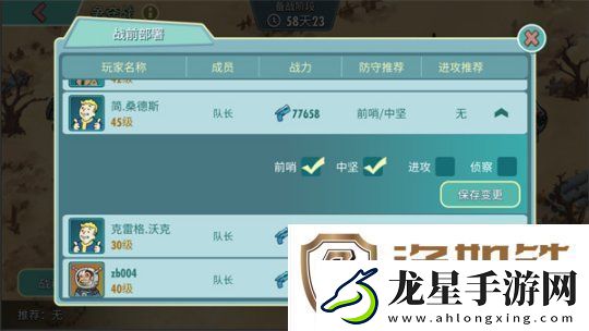 末日**拼！來(lái)輻射跨服工會(huì)玩法搶鮮體驗(yàn)！