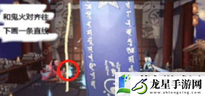 陰陽師2024年8月神秘圖案是什么