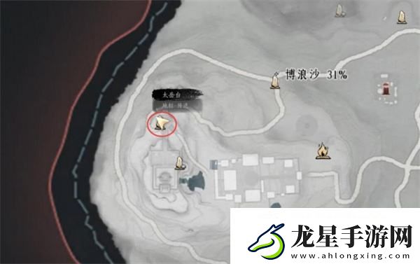燕云十六聲黑煞陰陽任務(wù)全流程完成攻略
