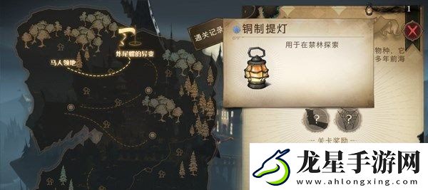 哈利波特魔法覺醒禁林探索怎么玩
