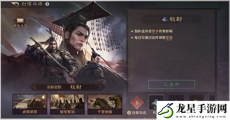 三謀帶你再臨黃巾之亂！推翻漢室還是捍衛(wèi)朝廷