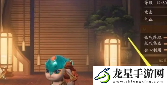 神都夜行錄怎么使用妖靈