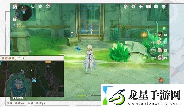 原神4.0安的故事任務(wù)方法