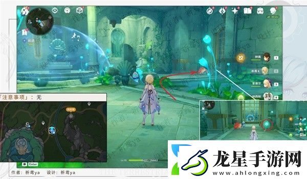 原神4.0安的故事任務(wù)方法