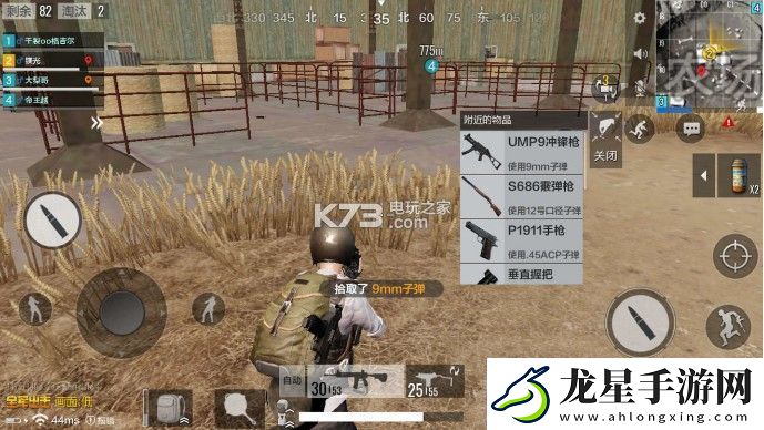絕地求生全軍出擊農(nóng)場室內(nèi)卡點(diǎn)攻略