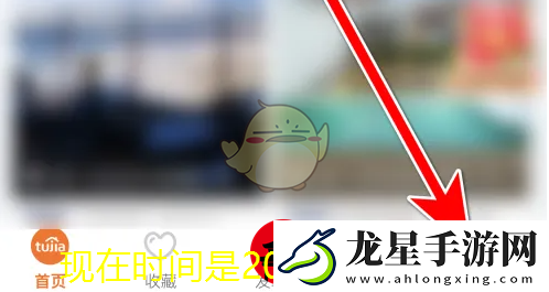 途家民宿