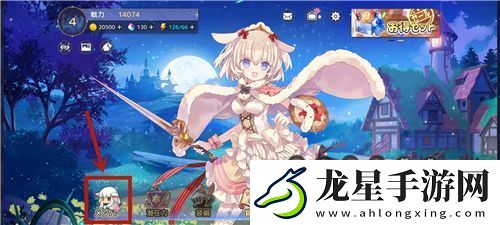 另一個伊甸蓮莉as怎么連招