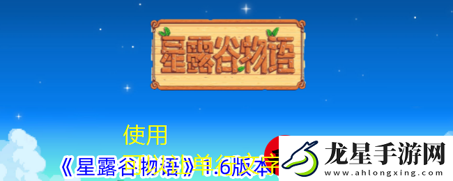 永劫無間手游牌匾掉落任務(wù)攻略詳解