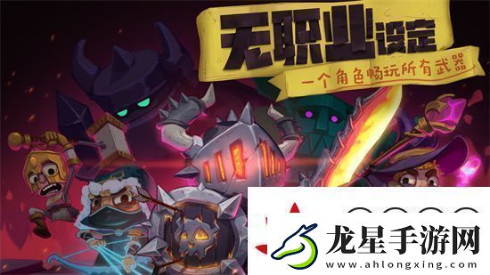 獨(dú)奏騎士最強(qiáng)流派是什么