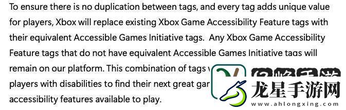 微軟Xbox攜手多家巨頭