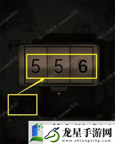 冥宅謎案第二章通關(guān)圖文攻略