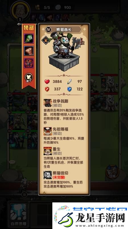 刺激大闖關(guān)萌新攻略