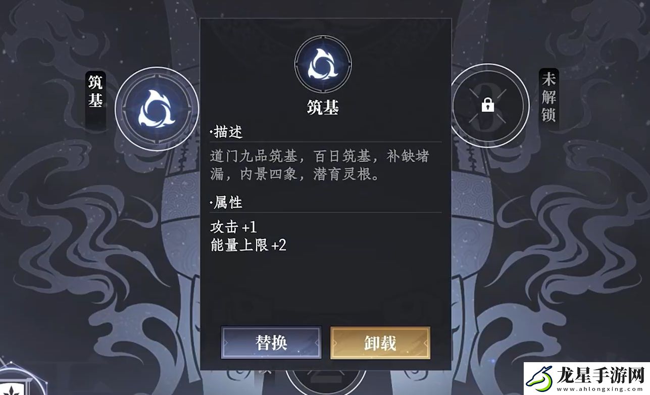 大奉打更人手游天賦玩法攻略