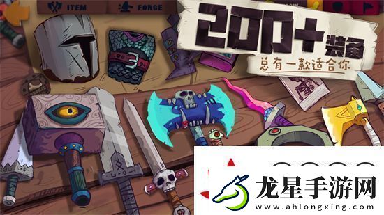 獨(dú)奏騎士最強(qiáng)流派是什么