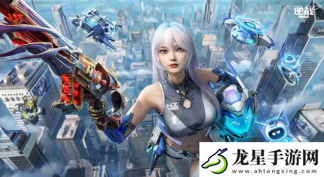 逆戰(zhàn)未來手游下載地址