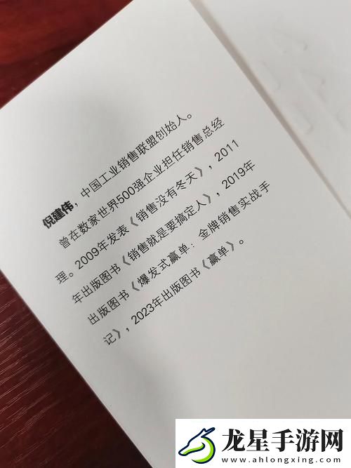 揭秘“銷售的銷售秘密3HD中字”
