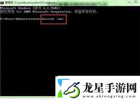 Win7如何查看端口號占用情況