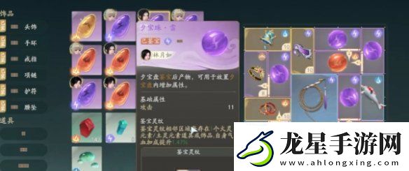 仙劍世界復(fù)活藥有哪些仙劍世界復(fù)活藥介紹