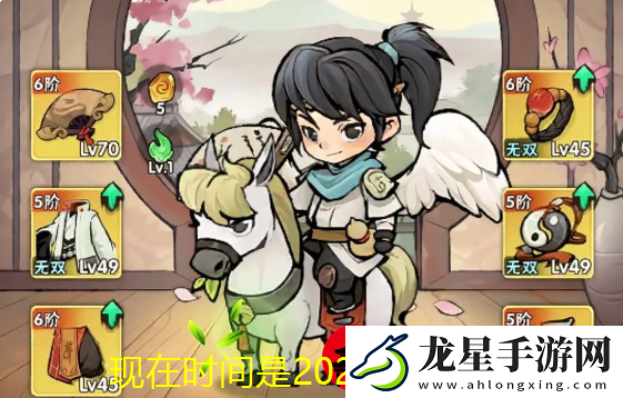 行俠仗義五千年功法優(yōu)先升級攻略