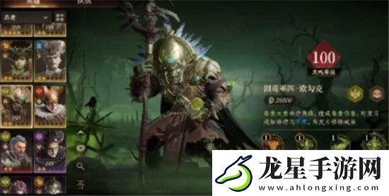 龍息神寂傳說英雄培養(yǎng)什么好