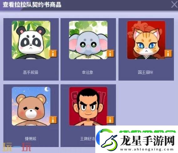 街頭籃球經(jīng)典拉拉隊回歸