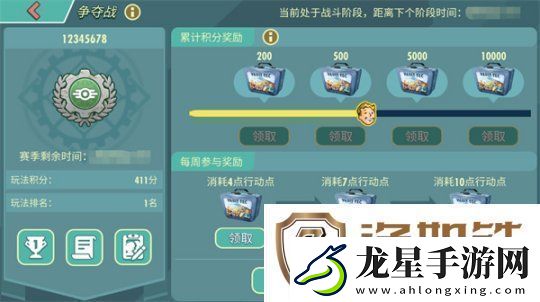 末日**拼！來(lái)輻射跨服工會(huì)玩法搶鮮體驗(yàn)！