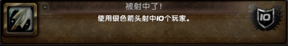 魔獸世界情人節(jié)成就攻略