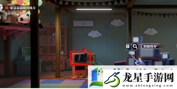歸龍潮家是最溫暖的地方任務(wù)攻略