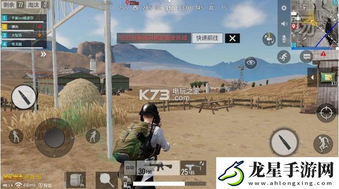 絕地求生全軍出擊農(nóng)場室內(nèi)卡點(diǎn)攻略