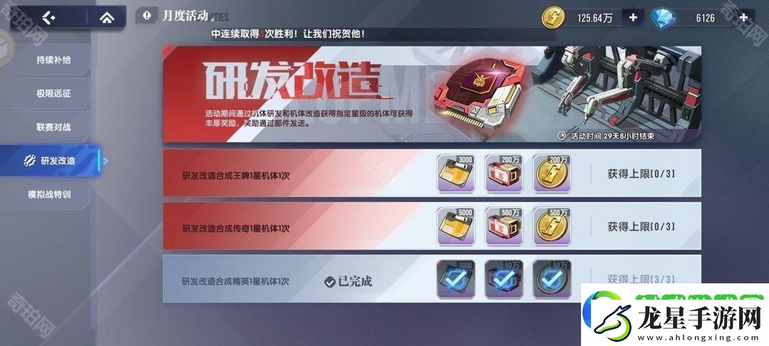 高達(dá)鋼鐵之詩(shī)零氪新手怎么玩