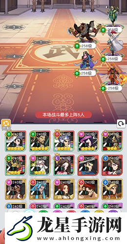 小浣熊百將傳汴京戰(zhàn)紀(jì)武松怎么過