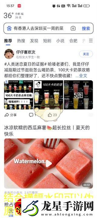 淘寶0元下單攻略