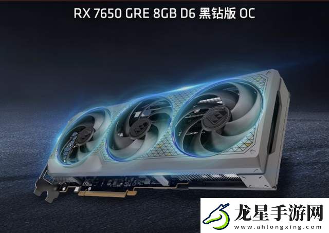 藍(lán)寶石RX-7650-GRE-8G黑鉆版
