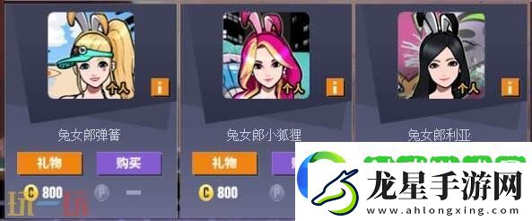 街頭籃球經(jīng)典拉拉隊回歸