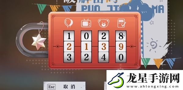 歸龍潮家是最溫暖的地方任務(wù)攻略
