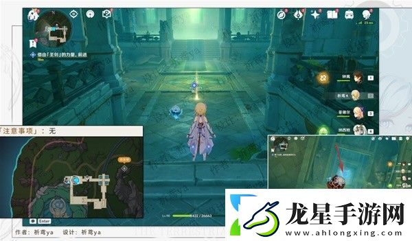 原神4.0安的故事任務(wù)方法