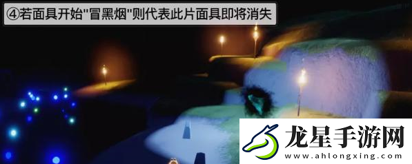 光遇夜行季第三個(gè)任務(wù)攻略-夜行季第三個(gè)任務(wù)怎么過(guò)