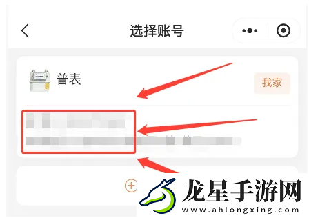 e城e家新奧燃?xì)饫U費(fèi)記錄怎么查